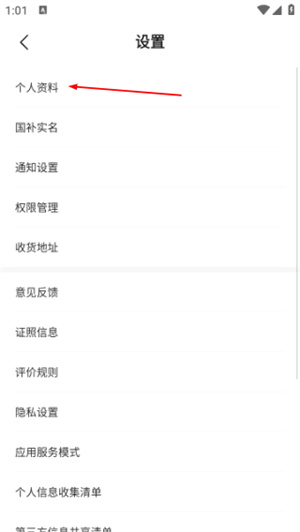 魅族社区