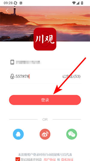 川观新闻