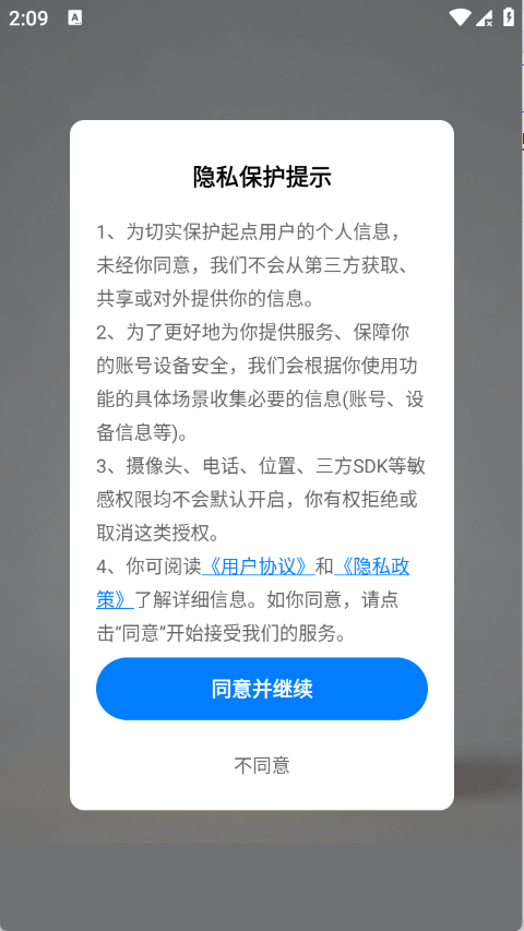兴柚播放下载