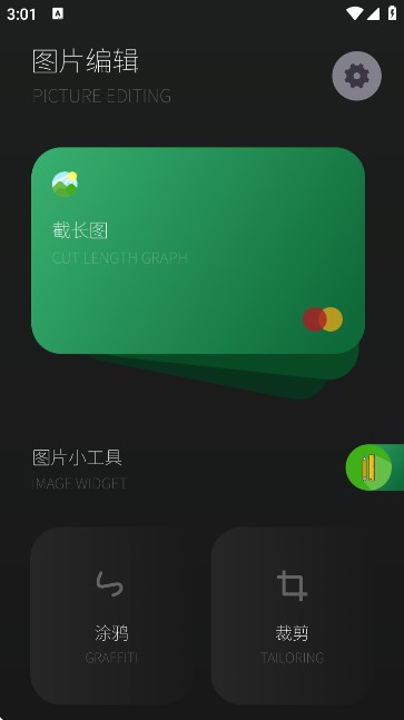 秀图