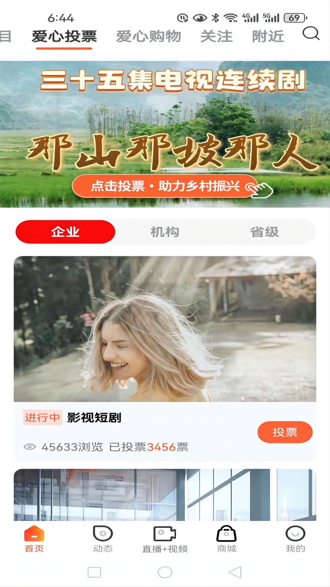 中网世界