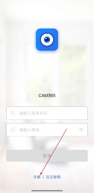 cam365摄像头
