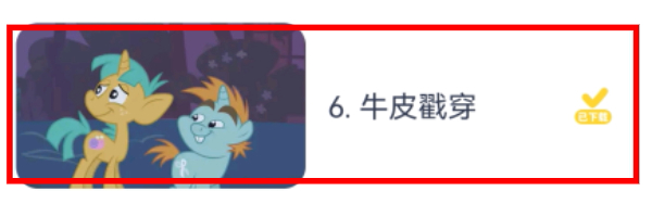 儿歌点点2026最新版免费版