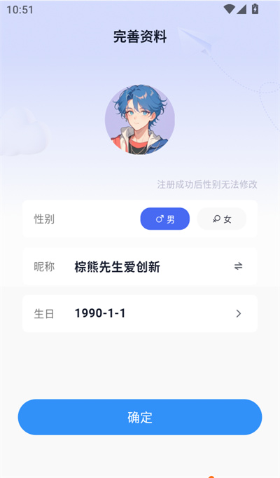 时空玩家