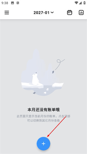 钱迹