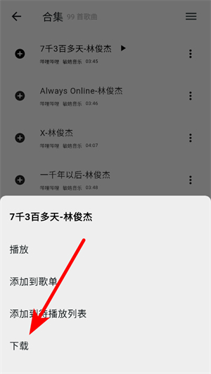 啵啵音乐