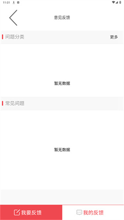 源头新闻