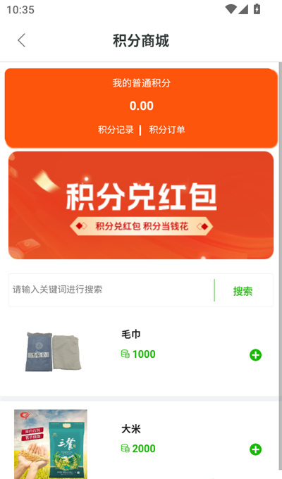 志英云购