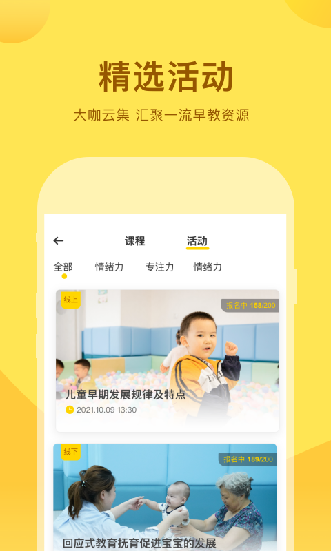 千天养育