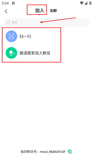 默往