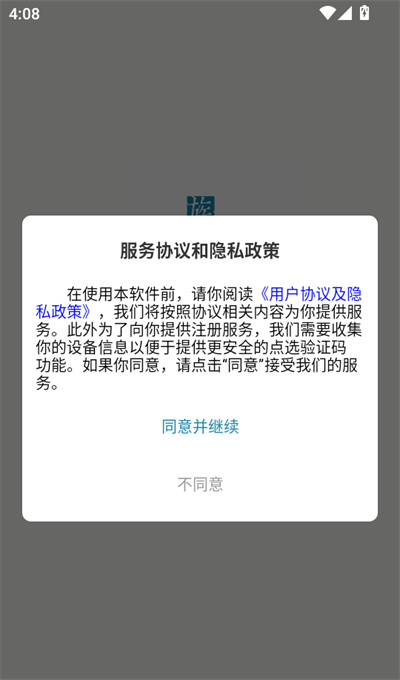 族簿