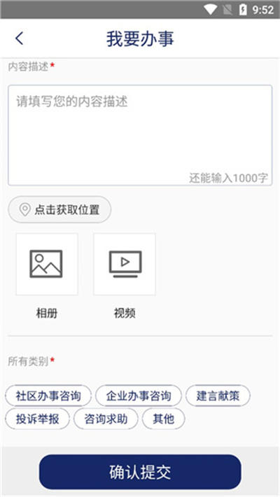 掌新南岸