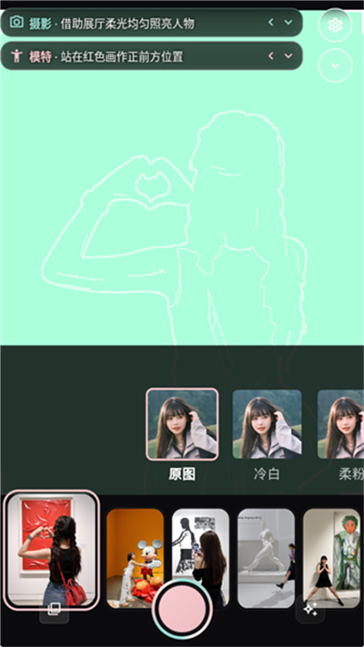 卡洛相机