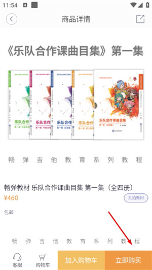 九拍陪你练