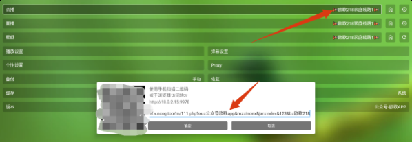 欧歌TV