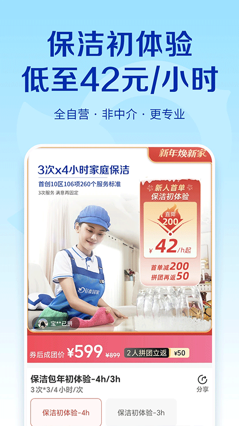 84fe2d67195b0e8f555b63f42682b0f7.png