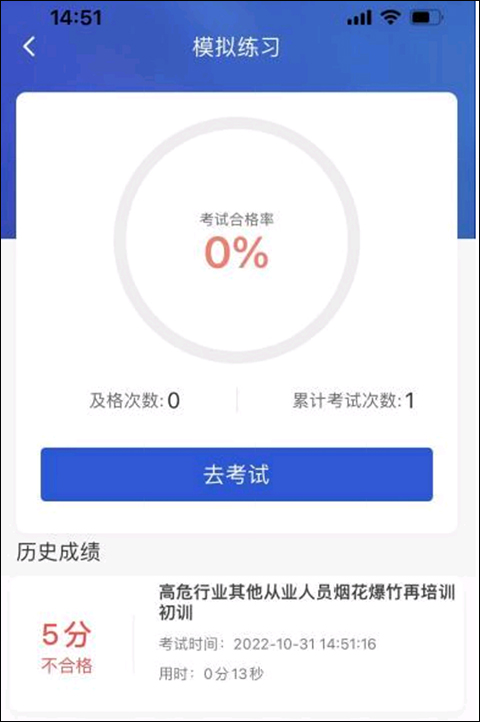 链工宝在线教育培训平台