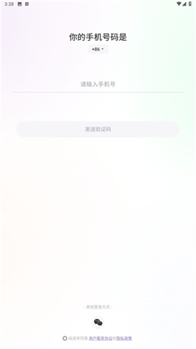 瑜我同性