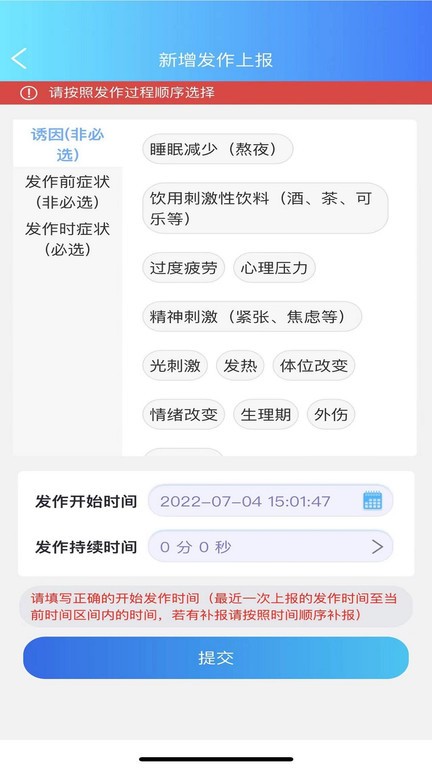 痫来无事