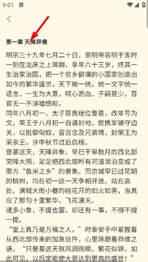 啃书兽