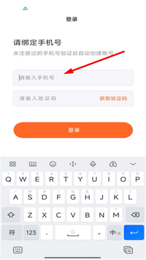 小镇外卖平台