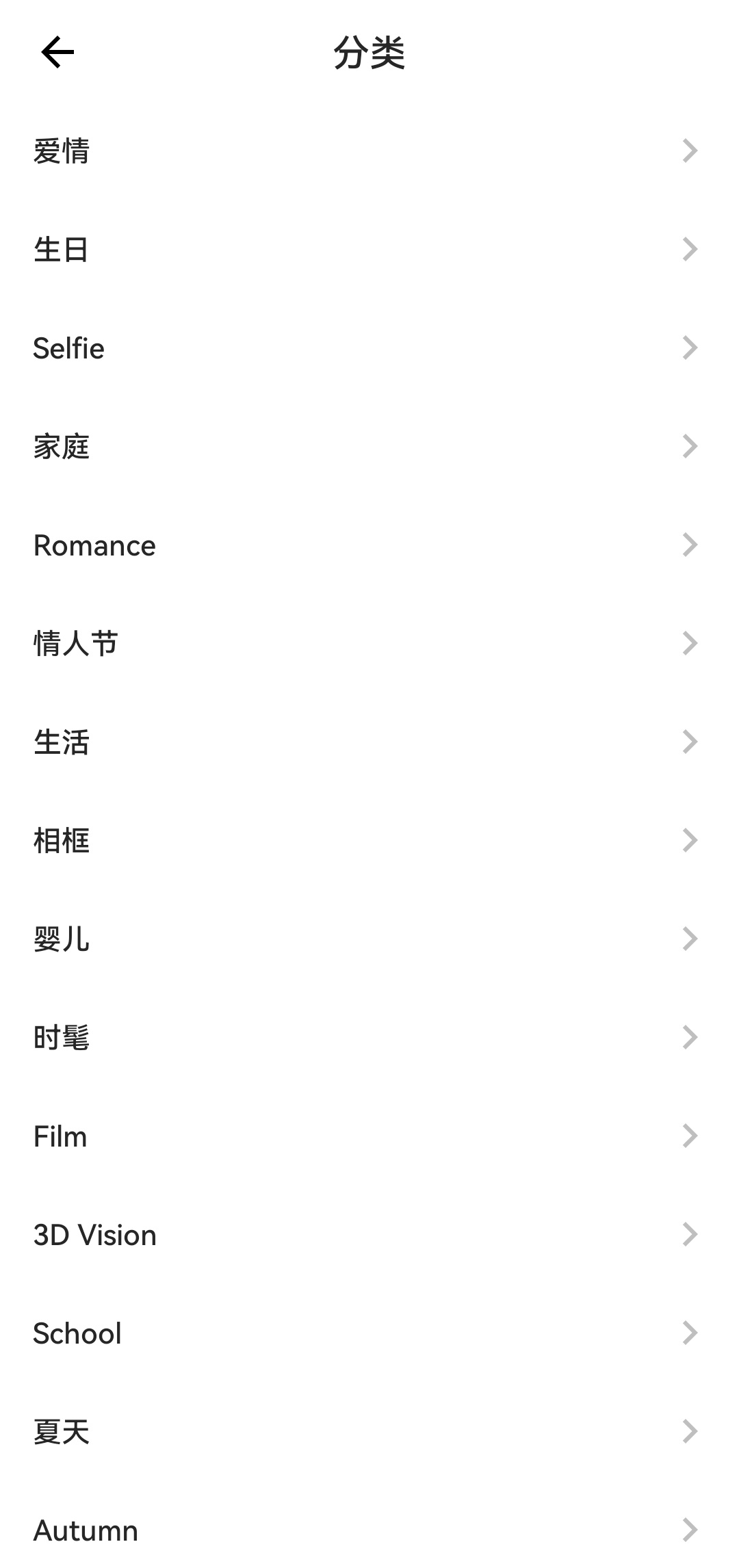 美颜美妆app最新版