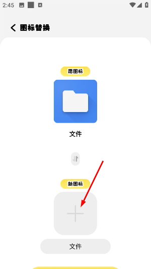 主题美化