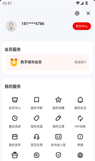 数字赤峰