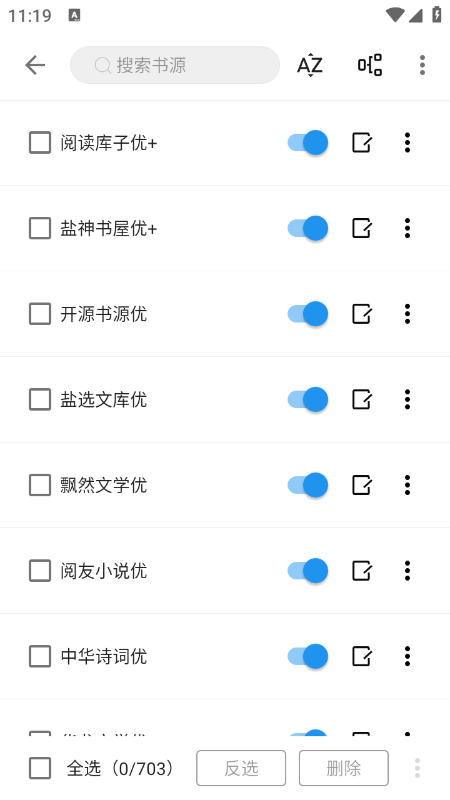 蓝潮阅读app免费版下载
