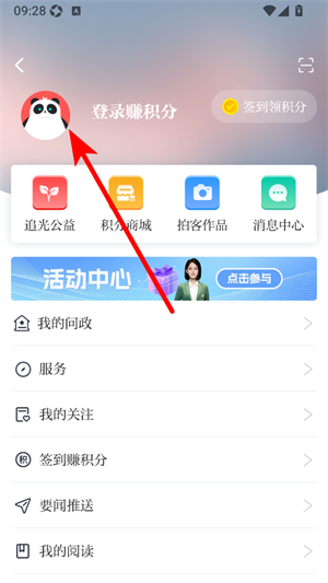 川观新闻
