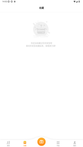 独孤发型设计