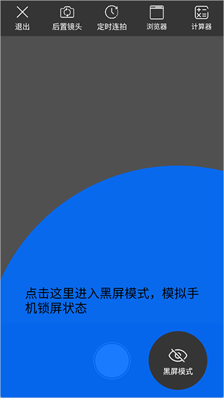 取证拍拍