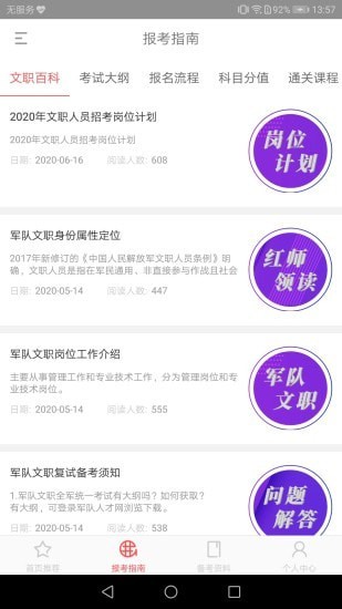 img_localize_3c9a81bcf4998d064c9d253db656ca5c_309x550.png