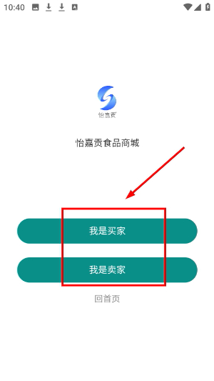 怡嘉贡食品商城