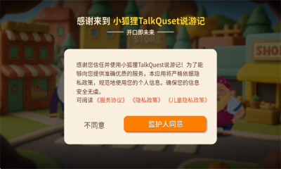 2025109155232431530.png