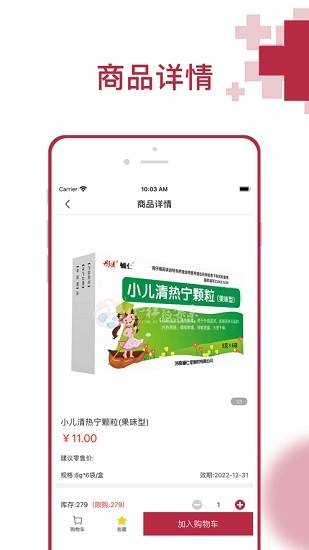 img_localize_fd9a94e18af06c292f7968c4b12f0d8a_309x550.png
