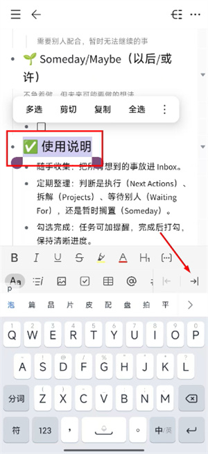 幕布app官方下载安装手机版