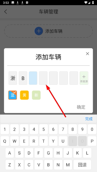 宁波停车