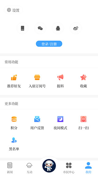 云上文昌