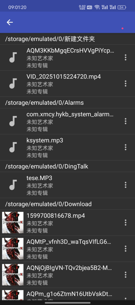 音乐标签app下载最新版本