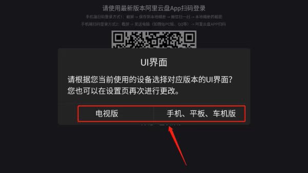 蜗牛云盘app官方版