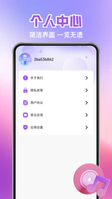 全民唱歌免费唱下载