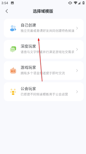 oopz手机版