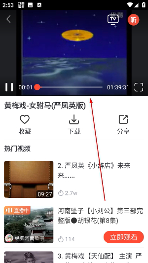 戏曲多多