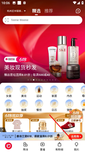 喵街