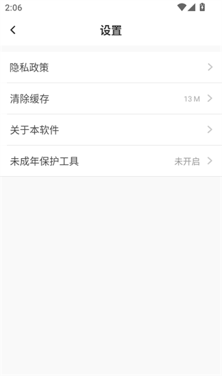 KK开播