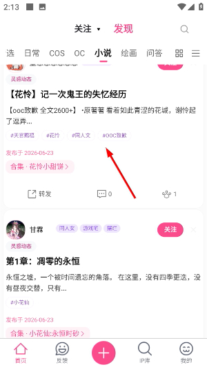 次元时代