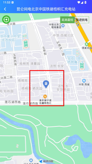 充电圈