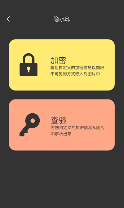 绘灵盾