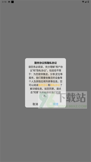 心俞